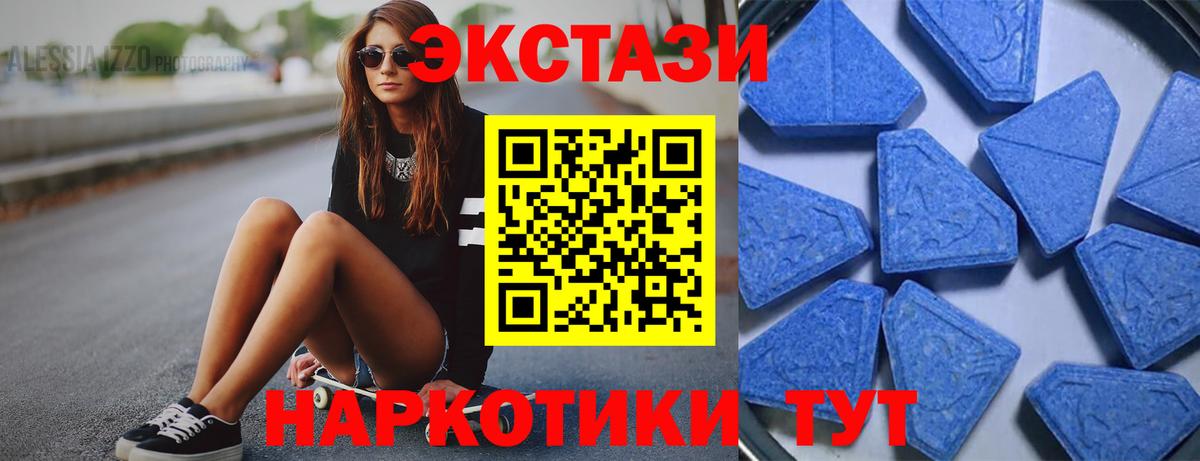 Ecstasy mix  площадка какой сайт  Дзержинский  Экстази  Вход с VPN  Ecstasy ешки 