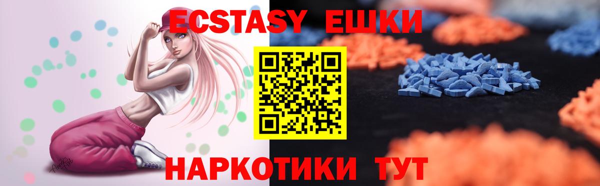 ЭКСТАЗИ XTC Дзержинский