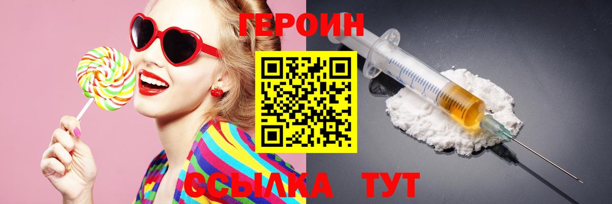 Бошки Шишки Дзержинский