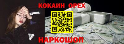 винт Кумертау