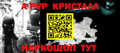 первитин Кулебаки