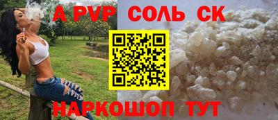 первитин Кулебаки