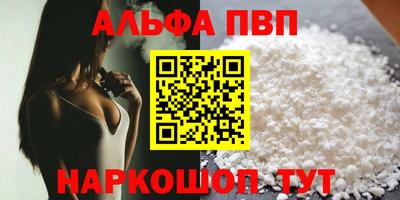 первитин Кулебаки
