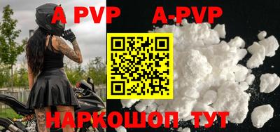 первитин Кулебаки