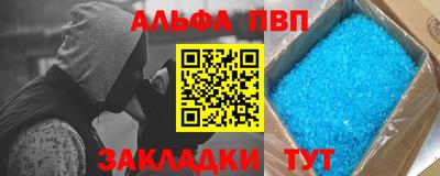 винт Кумертау