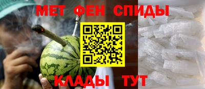 первитин Кулебаки