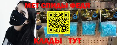 альфа пвп Кунгур