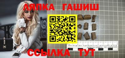 альфа пвп Кунгур