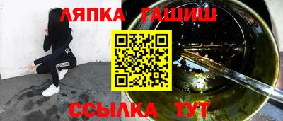 альфа пвп Кунгур