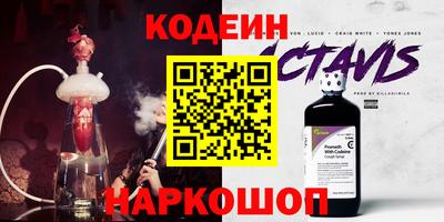 альфа пвп Кунгур