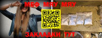 первитин Кулебаки