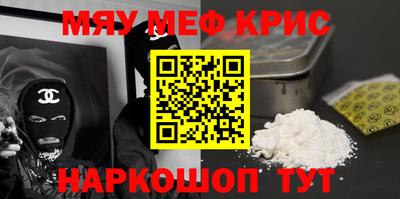 винт Кумертау