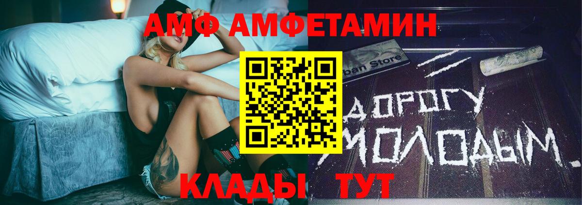 МЕТАМФЕТАМИН Декстрометамфетамин 99.9% Дзержинский