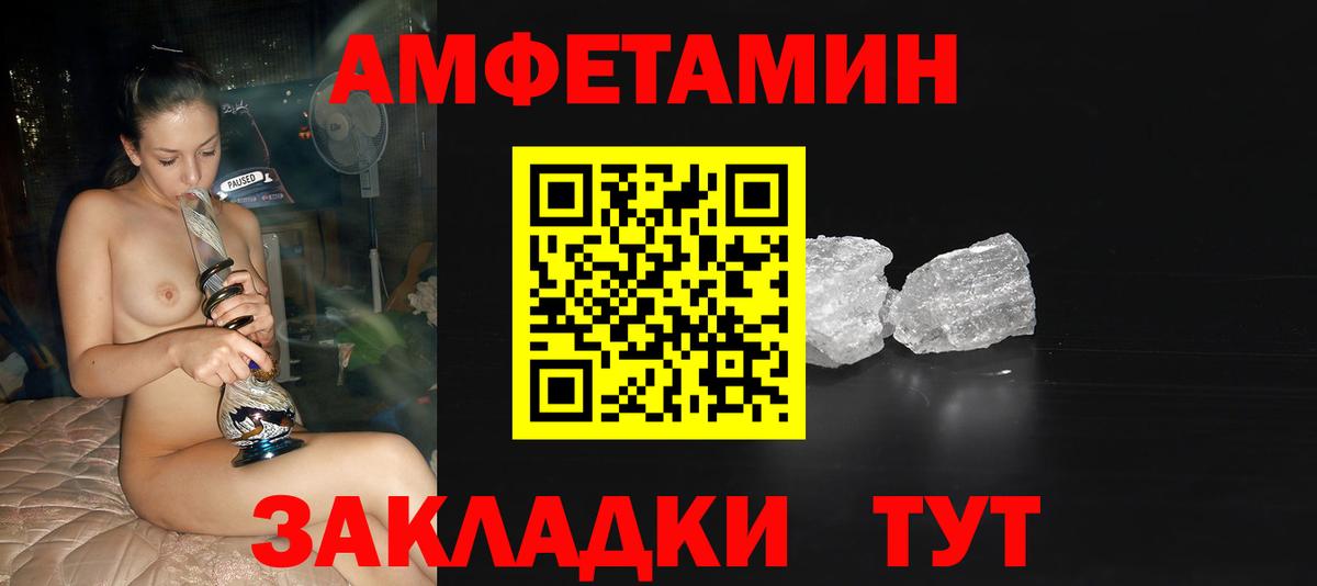 Дзержинский  Метамфетамин витя  Вход с VPN 