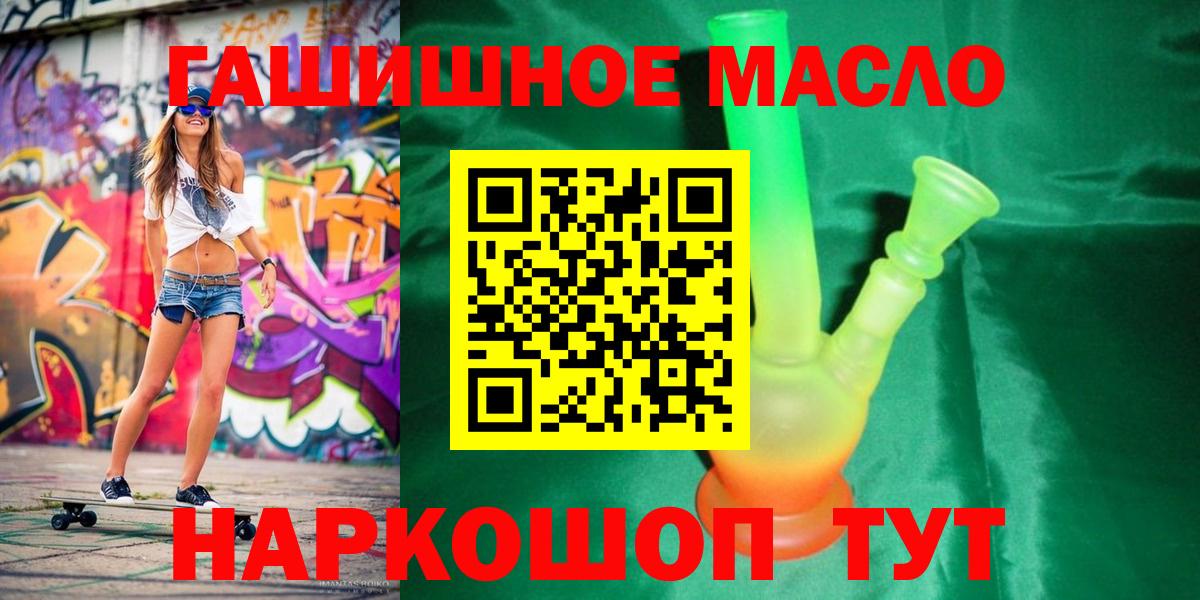 ТГК жижа Дзержинский