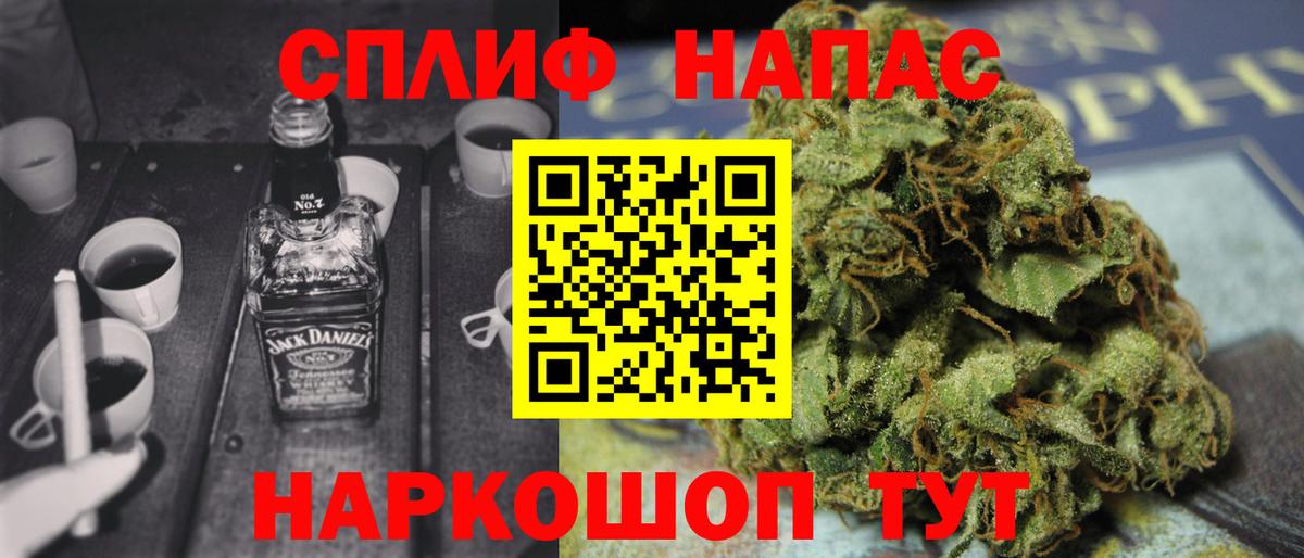 Конопля MAZAR  Марихуана тримм  Вход с VPN  Марихуана план  Каннабис планчик  Дзержинский 